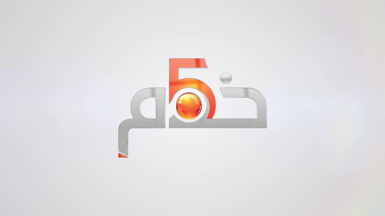 تطبيق خدم للعمالة المنزلية في الكويت